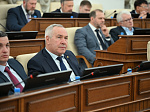 51-я сессия Алтайского краевого Законодательного Собрания